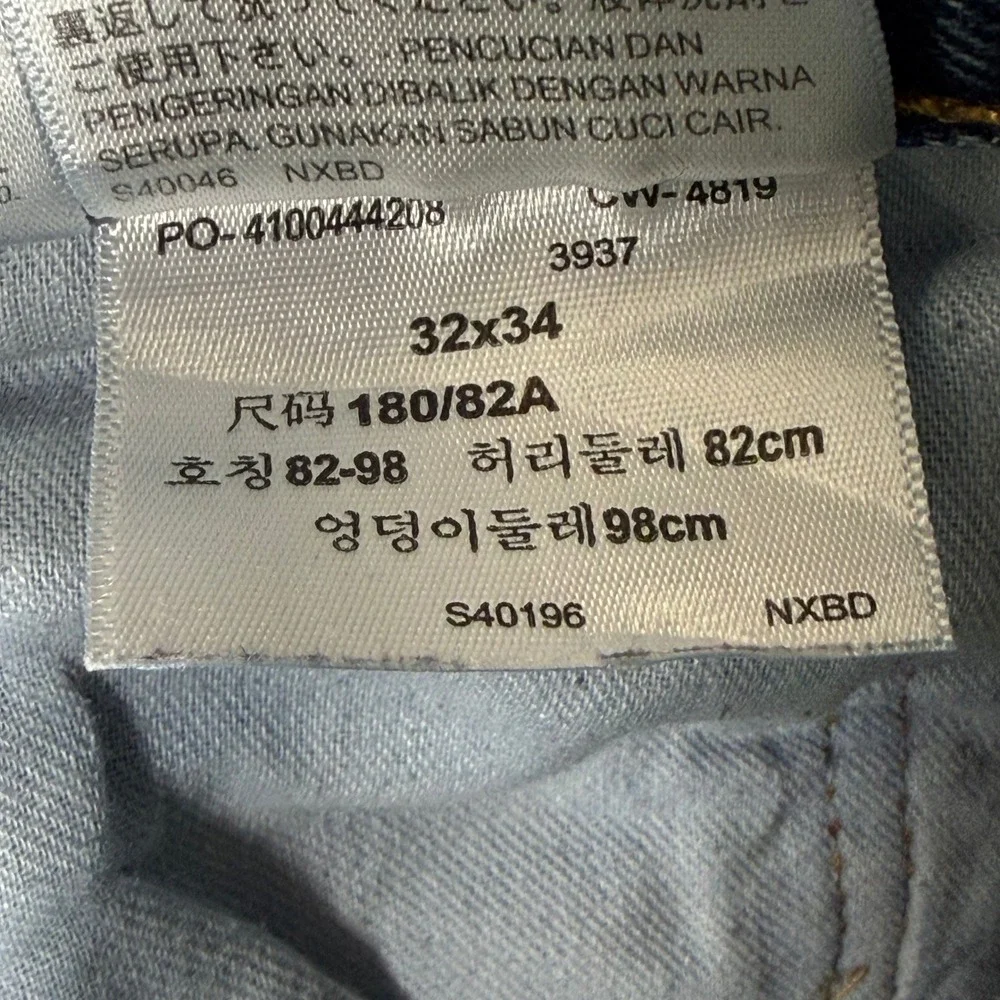 Levis brand levi